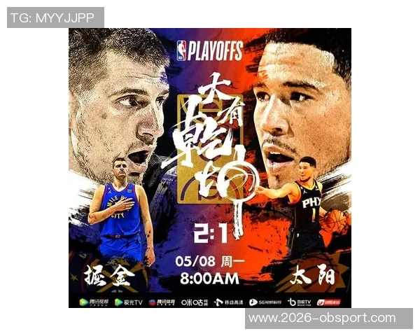 NBA赛事分析：雷霆客场挑战老鹰黄蜂对决76人掘金主场迎战太阳展现实力