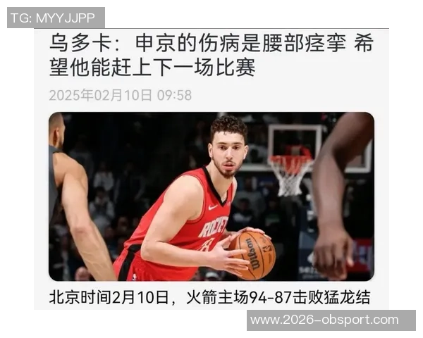 NBA一月红黑榜比尔重回巅峰申京表现低迷无缘全明星大赛