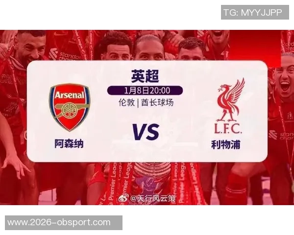 英超预测：切尔西与阿森纳战平曼联遭遇失利利物浦平局收场